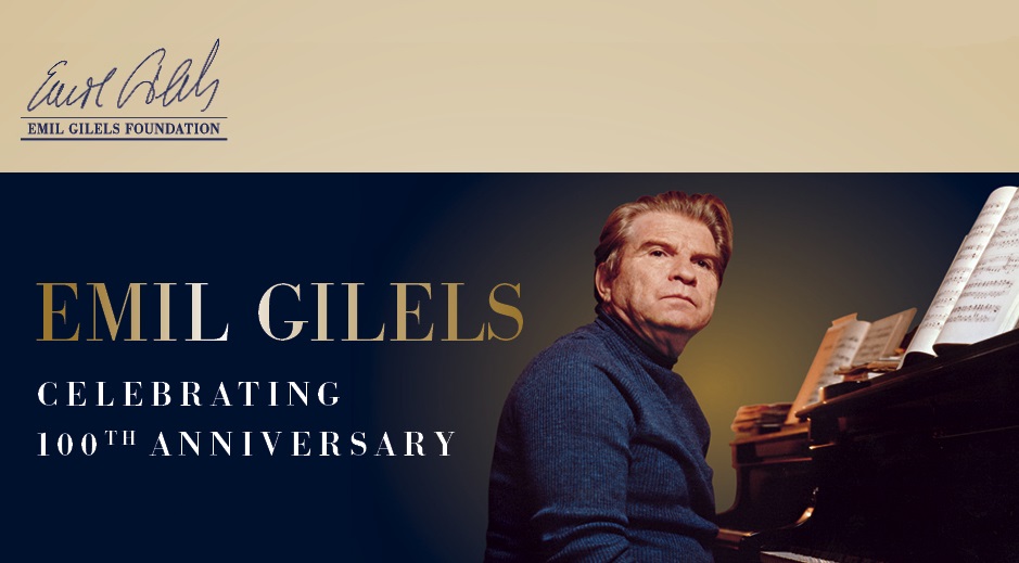 Startseite für Emil Gilels Foundation